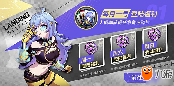 白翼啟程!《VGAME：消零世界》即日上線App Store