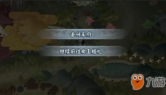 阴阳师日轮之城信物怎么收集