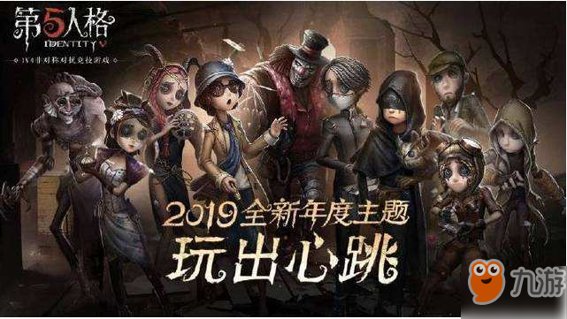 第五人格怎么增加入殮師箱子