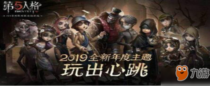 第五人格入殮師箱子如何增加 方法途徑增加分享