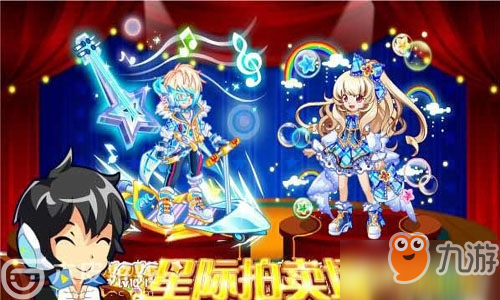麒麟需要多少价钱？<a id='link_pop' class='keyword-tag' href='https://www.9game.cn/alx/'>奥拉星手游</a>麒麟价值