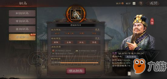 三国志战略版武器攻略