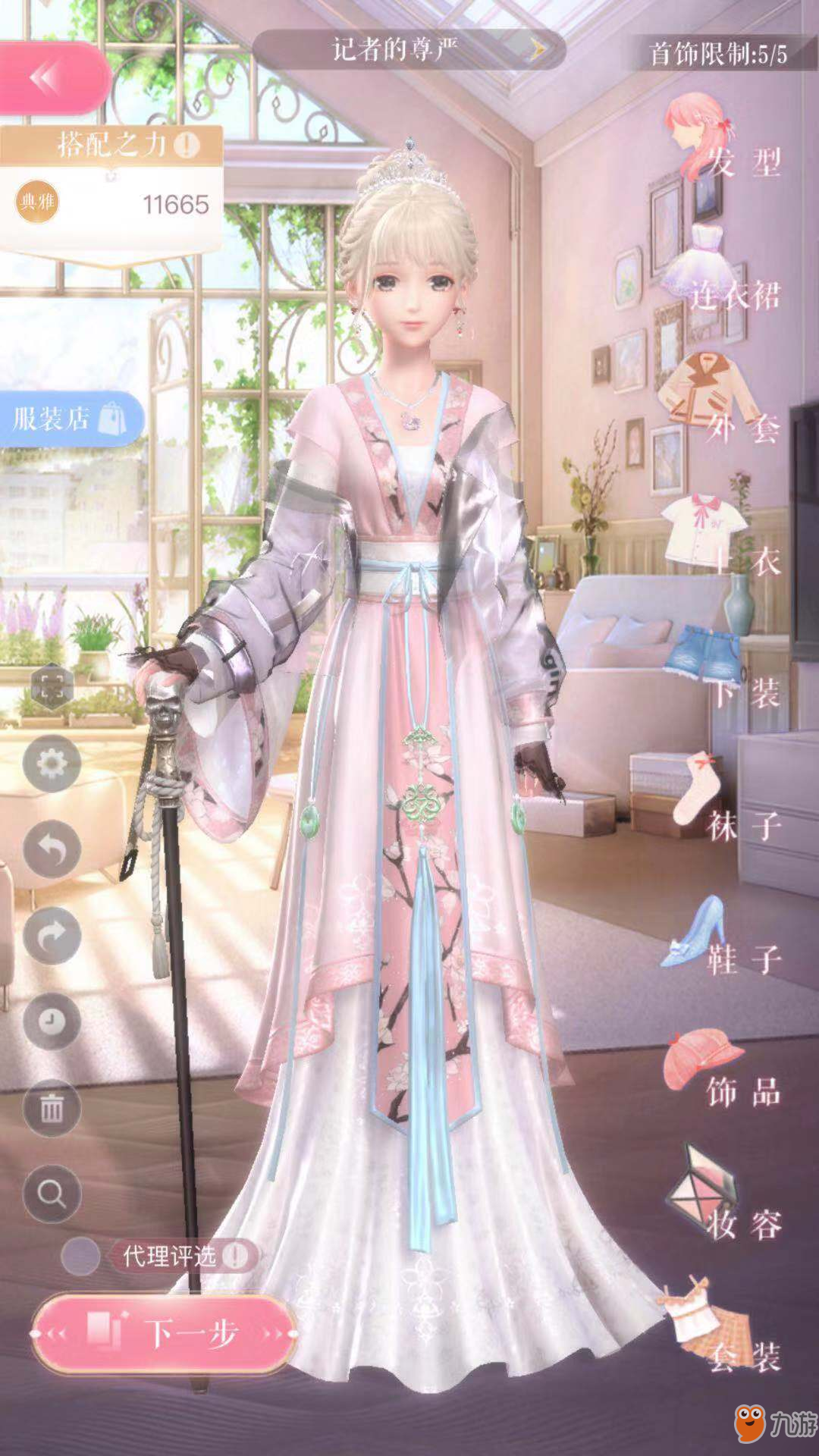 闪耀暖暖挑战7-1怎么过_挑战关卡7-1平民完美过关搭配推荐