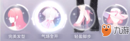 闪耀暖暖挑战7-1怎么过_挑战关卡7-1平民完美过关搭配推荐