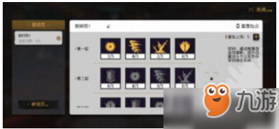 VGAME法尔吉斯契约怎么加点 法尔吉斯契约加点技巧分享