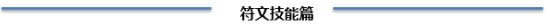 《石器時代M》9月26日版本更新維護(hù)內(nèi)容一覽