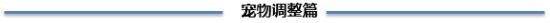 《石器時(shí)代M》9月26日版本更新維護(hù)內(nèi)容一覽