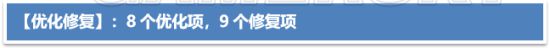 《石器時(shí)代M》9月26日版本更新維護(hù)內(nèi)容一覽