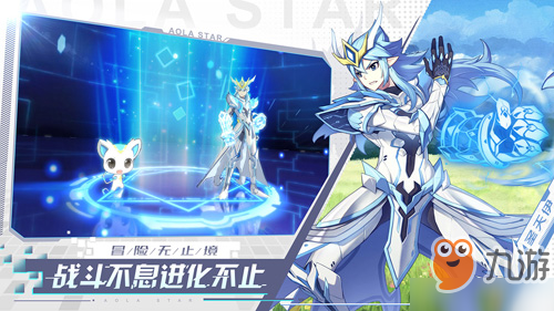 <a id='link_pop' class='keyword-tag' href='https://www.9game.cn/alx/'>奥拉星手游</a>秘宝怎么获得 快速获取方法攻略