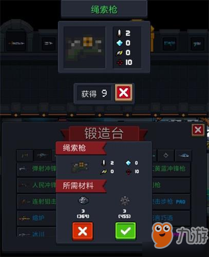 元?dú)怛T士繩索槍怎么樣 2.3.0新增武器屬性詳解