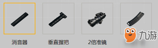 和平精英SCARL用什么配件好 最佳配件搭配攻略