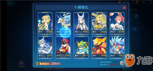 奥拉星平民各大BOSS简易打法攻略
