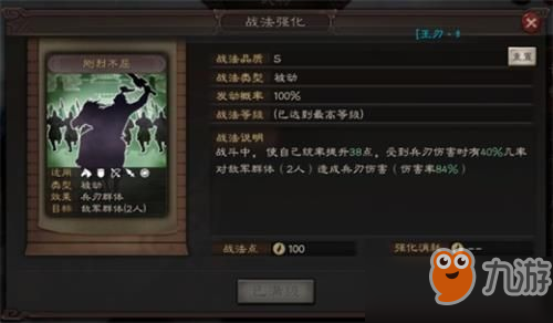 三国志战略版​夏侯惇武将怎么选？​夏侯惇武将选择攻略