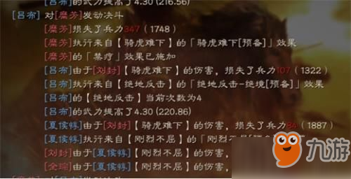 三國志戰(zhàn)略版?夏侯惇武將怎么選？?夏侯惇武將選擇攻略