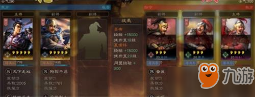 三國志戰(zhàn)略版?夏侯惇武將怎么選？?夏侯惇武將選擇攻略