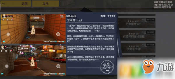 VGAME藝術(shù)是什么怎么做 藝術(shù)是什么做法攻略