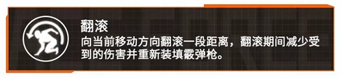 王牌戰(zhàn)士拾荒人霍德?tīng)柤寄芙榻B 拾荒人霍德?tīng)柺褂眉记? border=