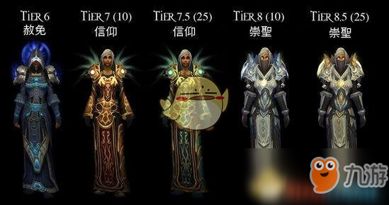 《魔兽世界》萨弗隆之锤介绍