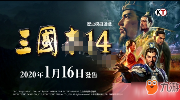 《三國志14》預(yù)售獎(jiǎng)勵(lì)是什么 發(fā)售日期獎(jiǎng)勵(lì)介紹