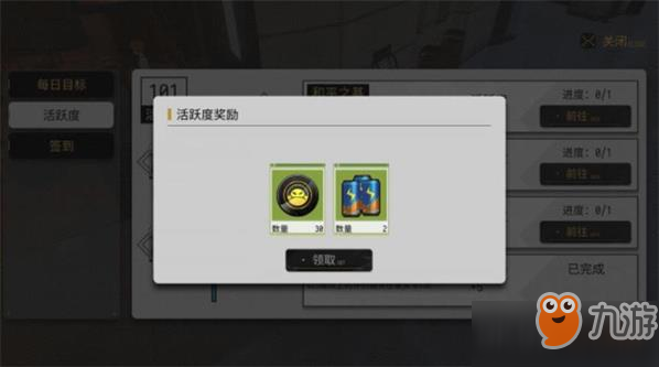 VGAME消零世界體力值獲取攻略