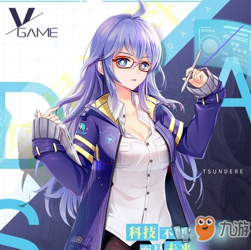 《VGAME消零世界》黛西介紹