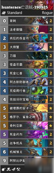 炉石传说娱乐卡组怎么玩