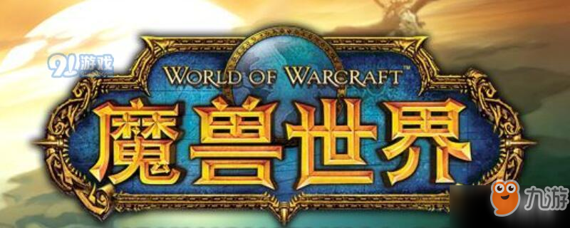 魔獸世界懷舊版歸還書籍任務(wù)怎么完成 懷舊版歸還書籍任務(wù)攻略流程詳解