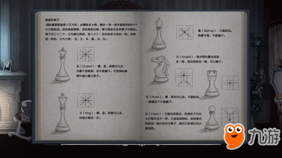 人偶館綺幻夜神秘的書房怎么過(guò) 書房通關(guān)攻略