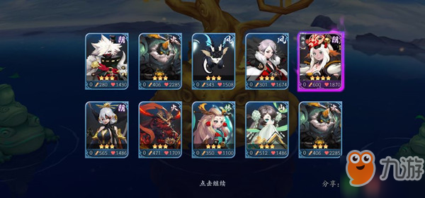 长安幻世绘保底机制怎么样？十连保底出传说规则说明