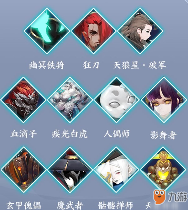 长安幻世绘保底机制怎么样？十连保底出传说规则说明