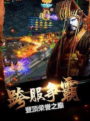 楚汉排名_楚汉传奇韩信图片