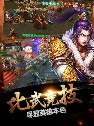 楚汉排名_楚汉传奇韩信图片