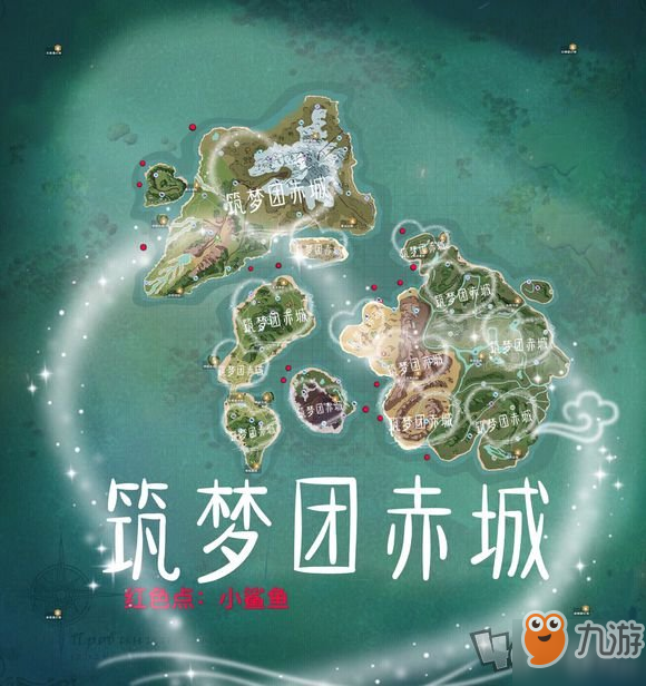 《创造与魔法》小鲨鱼在哪 小鲨鱼刷新位置图文详解