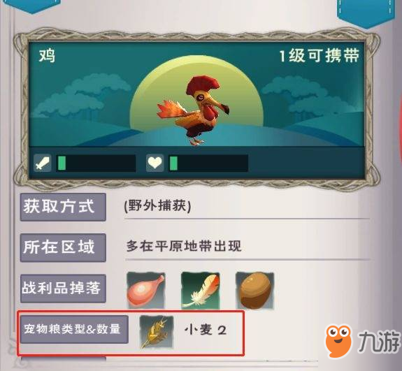 创造与魔法怪物图鉴怎么玩