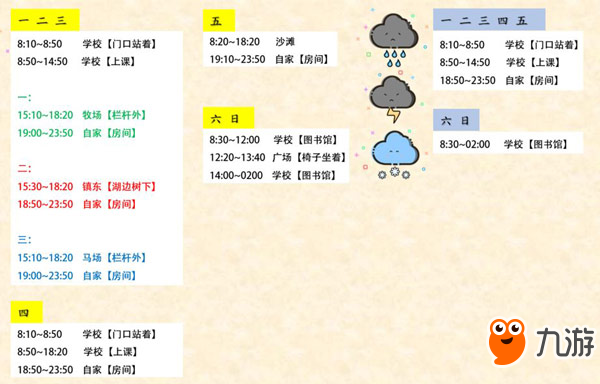 奶牛鎮(zhèn)的小時(shí)光NPC在哪里 NPC位置匯總