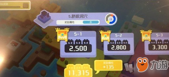 宝可梦大探险 脐眼洞穴5-1 过关技巧攻略大全