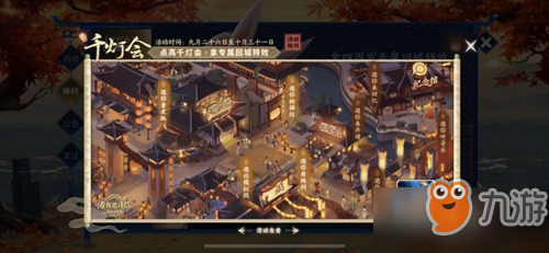 王者榮耀四周年專屬回城特效怎么獲得_四周年專屬回城特效獲得方法