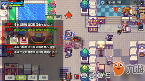 伊洛纳灼热之塔怎么过