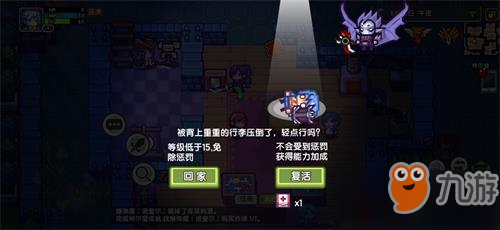 伊洛納新手一級神器怎么獲取_新手一級神器獲取攻略