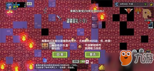 伊洛納新手一級神器怎么獲取_新手一級神器獲取攻略