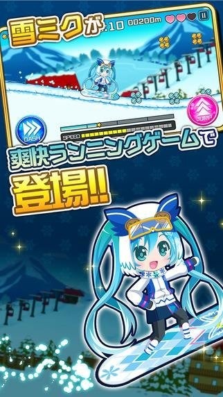 奔跑吧初音好玩吗 奔跑吧初音玩法简介