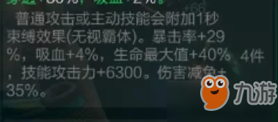 拉結爾騎士裝備怎么選_拉結爾騎士裝備選擇推薦