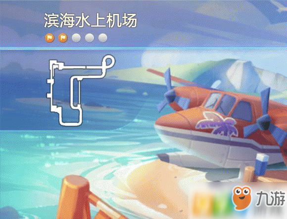跑跑卡丁车手游水上飞机附近的宝藏在哪 水上飞机宝藏位置介绍