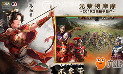 《三國志戰(zhàn)略版》兵種克制關(guān)系詳解 兵種之間相互怎么克制