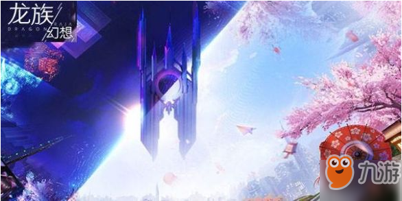 龙族幻想中打开明星商店的方法