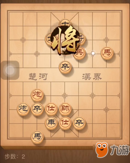 天天象棋殘局挑戰(zhàn)144期通關(guān)攻略