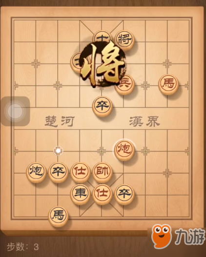 天天象棋殘局挑戰(zhàn)144期通關(guān)攻略