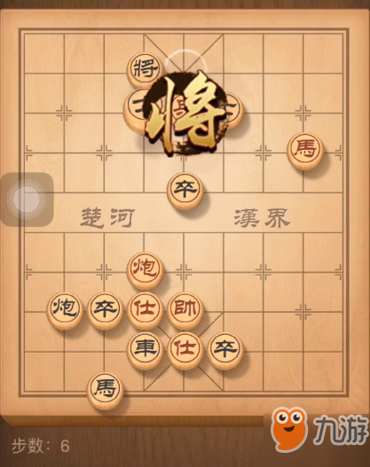 天天象棋殘局挑戰(zhàn)144期通關(guān)攻略