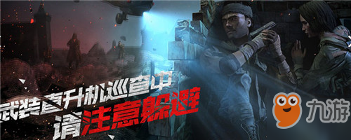 <a id='link_pop' class='keyword-tag' href='https://www.9game.cn/daihaoyingxiong/'>王牌战争</a>文明重启高级军火箱怎么获得