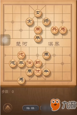 《天天象棋》殘局挑戰(zhàn)144期通關(guān)攻略